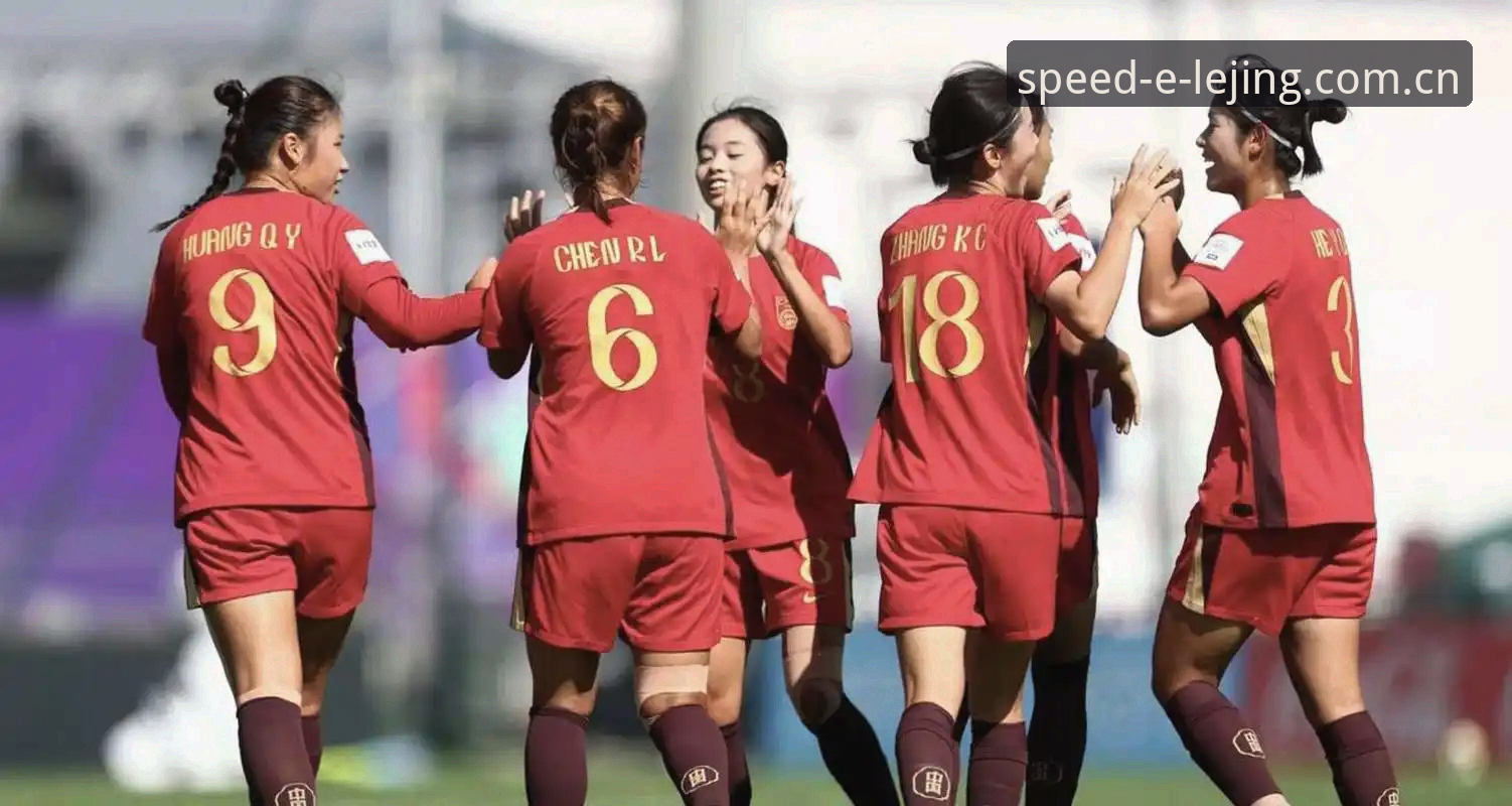 乐竞安卓怎么安装 U17世界杯抽签深度解析:中国男女足分组形势与技术挑战全观察